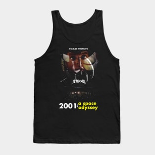 Kubrick's 1968 - 2001: A Space Odyssey Tank Top